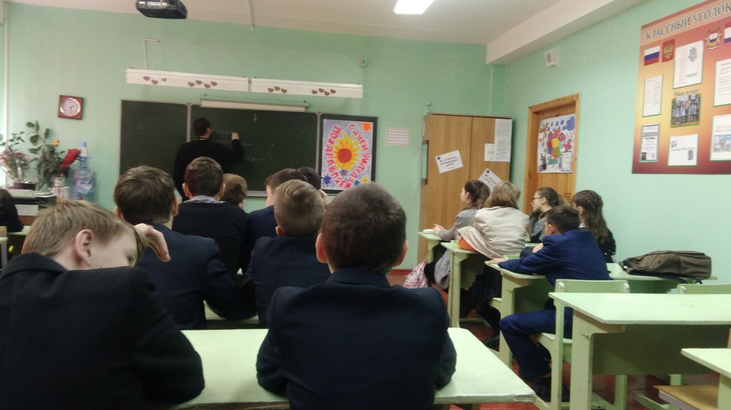 Урок о семье и семейных ценностях в школе № 27 г.о. Саранск